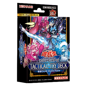 【新品未開封】遊戯王OCG TACTICAL-TRY DECK タクティカルトライデッキ 怪盗コンビEvil★Twin