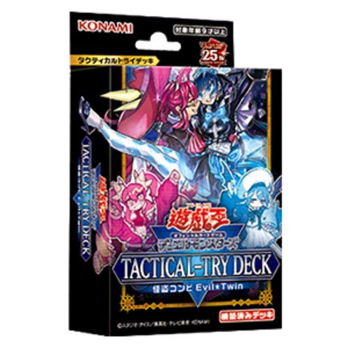 【新品未開封】遊戯王OCG TACTICAL-TRY DECK タクティカルトライデッキ 怪盗コンビEvil★Twin