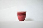 陸寿義 Lu Shouyi - 景徳鎮 紅釉杯 cup