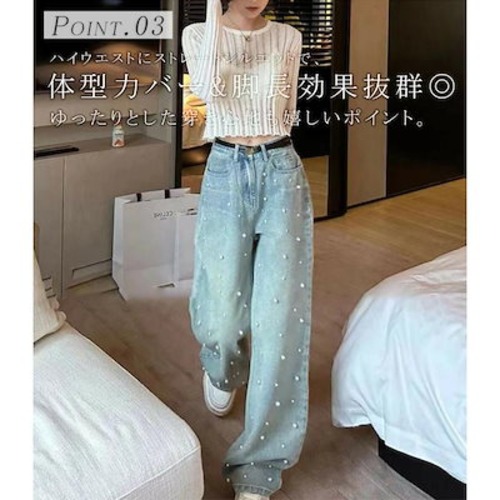 人気ワイドパンツ デニム レディース 春 秋 パール付き ガウチョパンツ ワイドデニム デニムパンツ 体型カバー ジーンズ ハイウェスト デニム