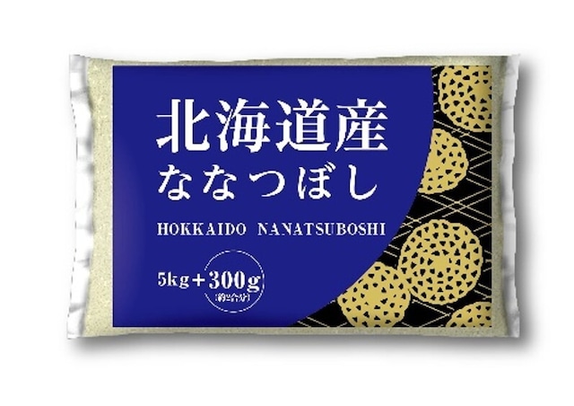 むらせライス　北海道産ななつぼし　10.6㎏　精米　令和３年度産　HACCP認定工場精米