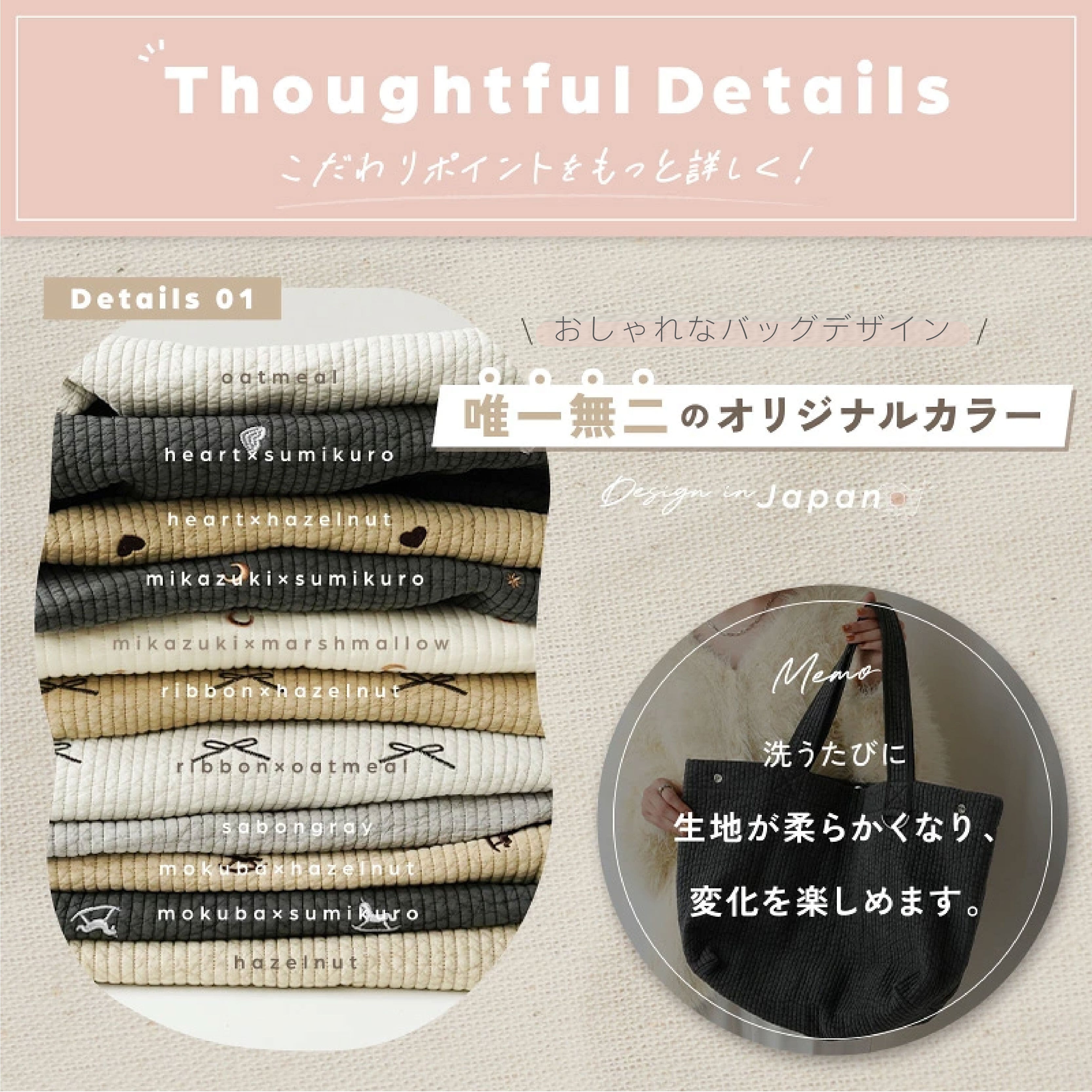 Y 405 . 【刺繍モデルの注文リンク】マザーズバッグ ヌビバッグ トート