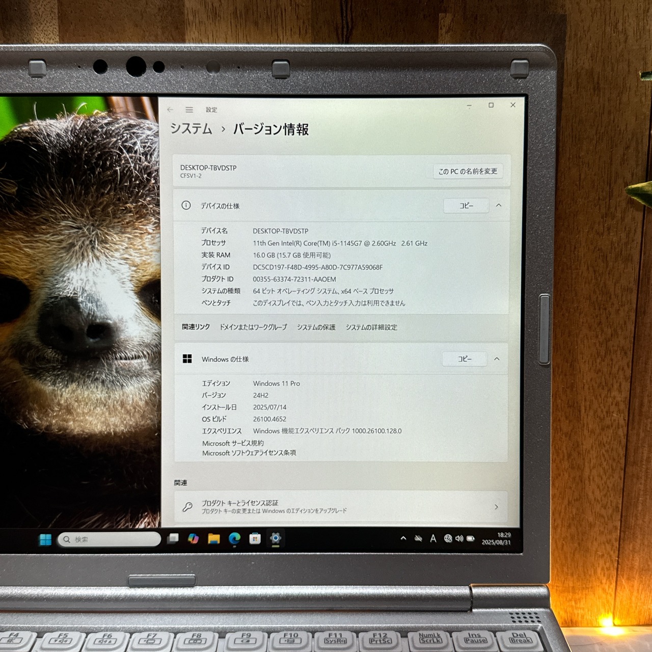 メモリ16GB‼️Let’s Note SV1☘第11世代☘軽量ノートパソコン