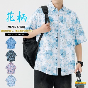 シャツ 半袖 半袖シャツ アロハシャツ メンズ 4色 M-4XL 花柄 薄手 花柄シャツ カジュアル リゾート 夏 25LT363
