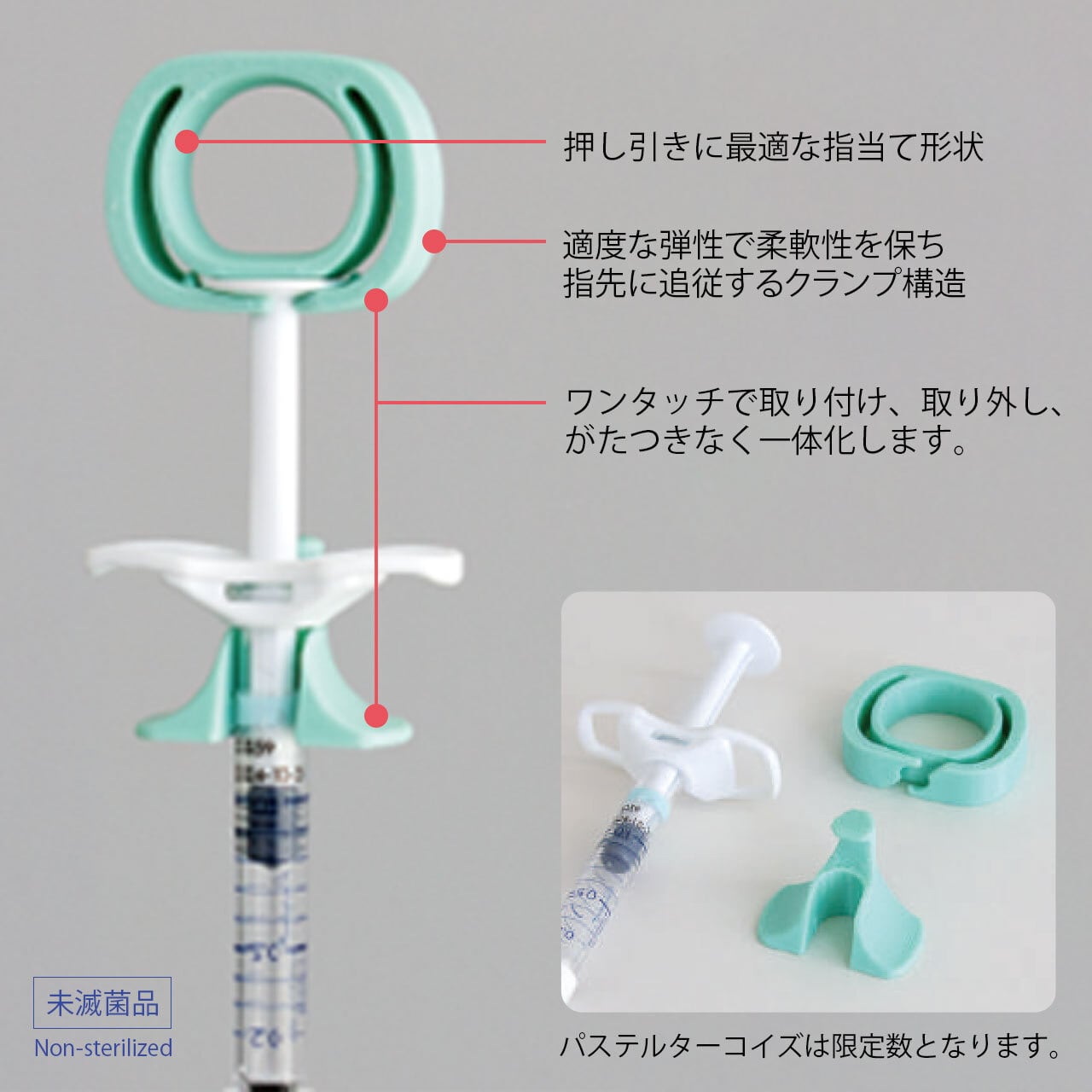 採血検査用 やわらか湯たんぽ(手袋型) | RACOON Medical 採血検査用 やわらか湯たんぽ(手袋型) | RACOON Medical