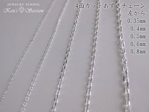 PT850 4面 カット アズキチェーン 50cm プラチナ アズキ チェーン