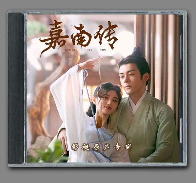 中国ドラマDVD【宮廷衛士の花嫁】 中国ドラマ「宮廷衛士の花嫁」DVD発売、発明好きな姫君と侍衛が恋に