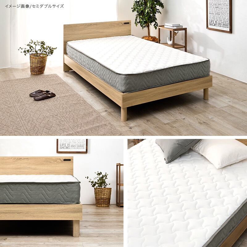 【完成品】ポケットコイルマットレス 圧縮ロールタイプ 4サイズ展開 寝具 一人暮らし ワンルーム 幅140cm