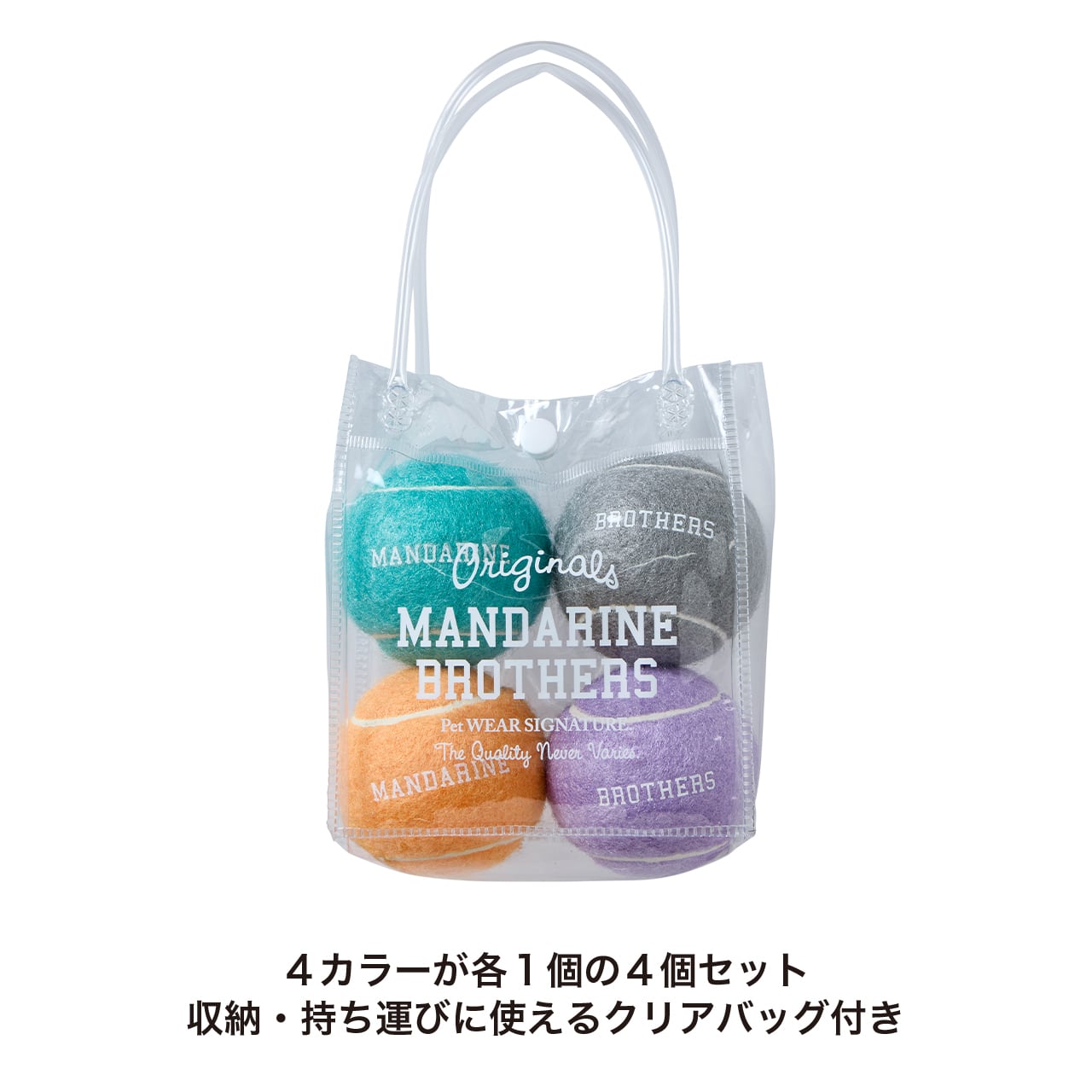 MB TENNIS BALLS MBテニスボール | MANDARINE BROTHERS マンダリン