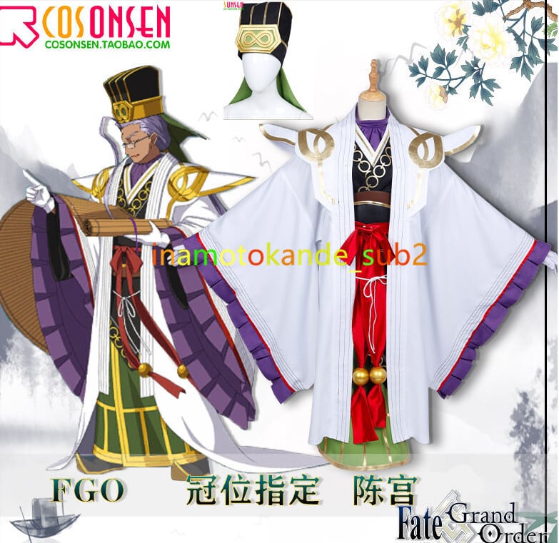 暗黒王朝 帝国通信官 コスプレ衣装+帽子+靴下 全セット | Sencos 暗黒王朝 帝国通信官 コスプレ衣装+帽子+靴下 全セット | Sencos