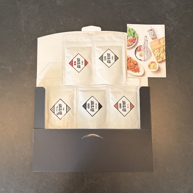 【全国送料無料】旨み塩和紙袋（５０ｇ）5種セット【期間限定バジル入り】