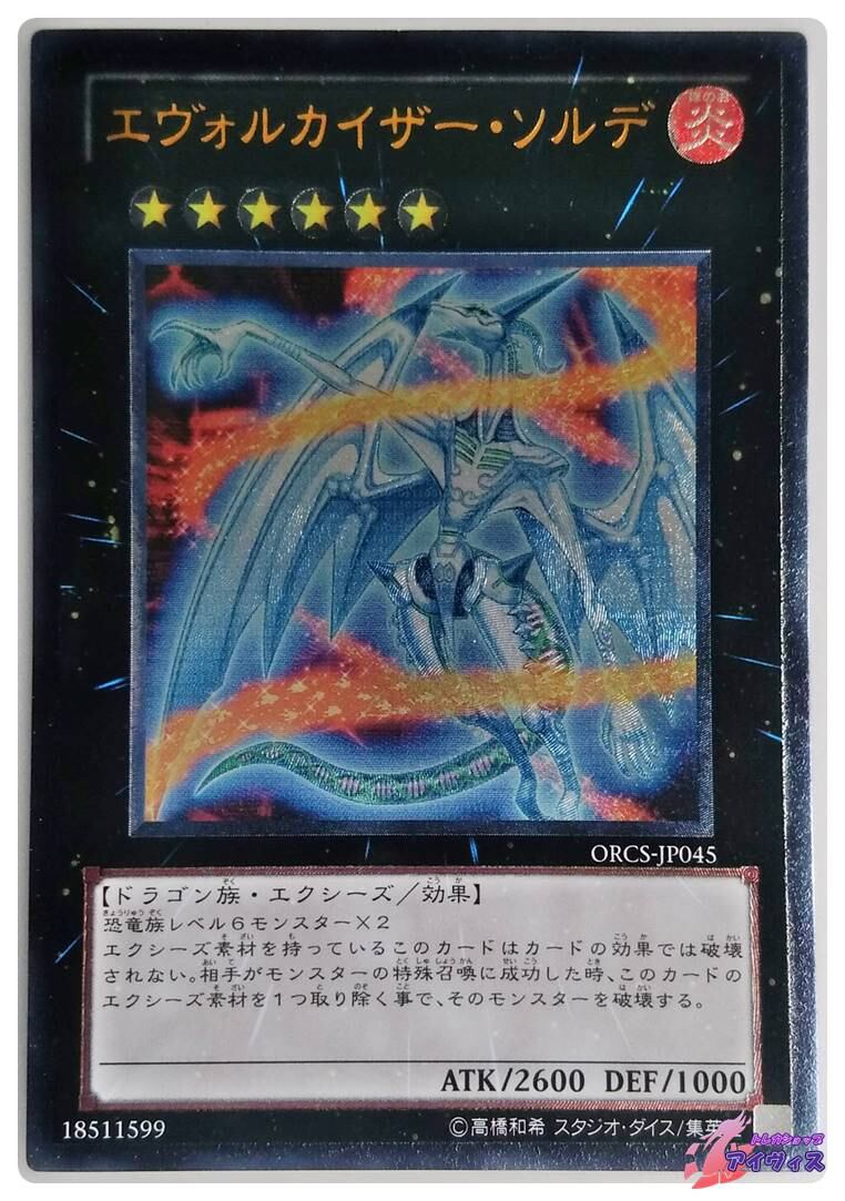 The Fallen ＆ The Virtuous [プリシク] [ランクA