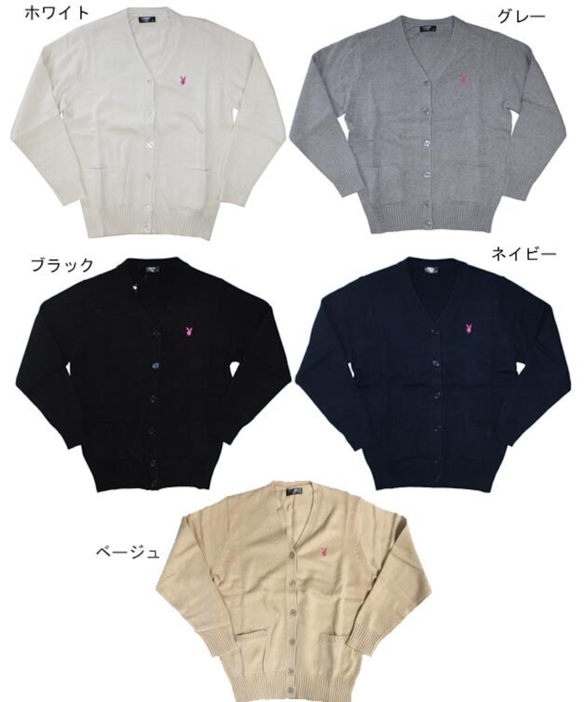 PLAYBOY BUNNY(プレイボーイバニー) Vネックコットンニット 