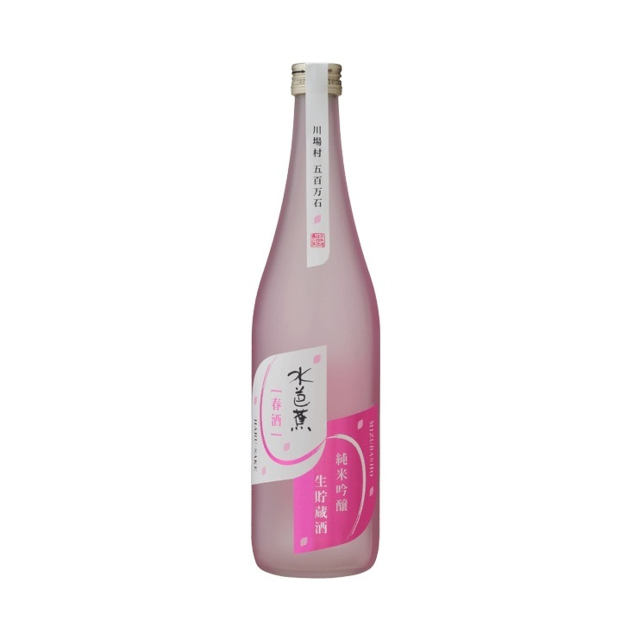 水芭蕉　春酒　純米吟醸　720ml