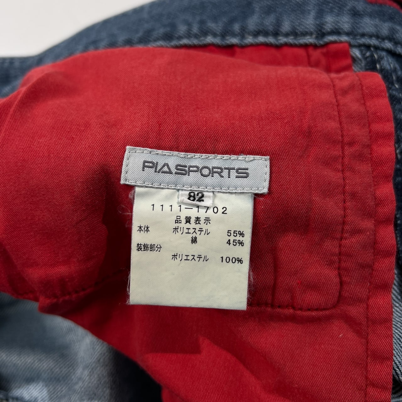 PIA SPORTS ピアスポーツ バックデザイン デニム 系 パンツ ジーンズ サイズ 82 /メンズ/ライカ/日本製