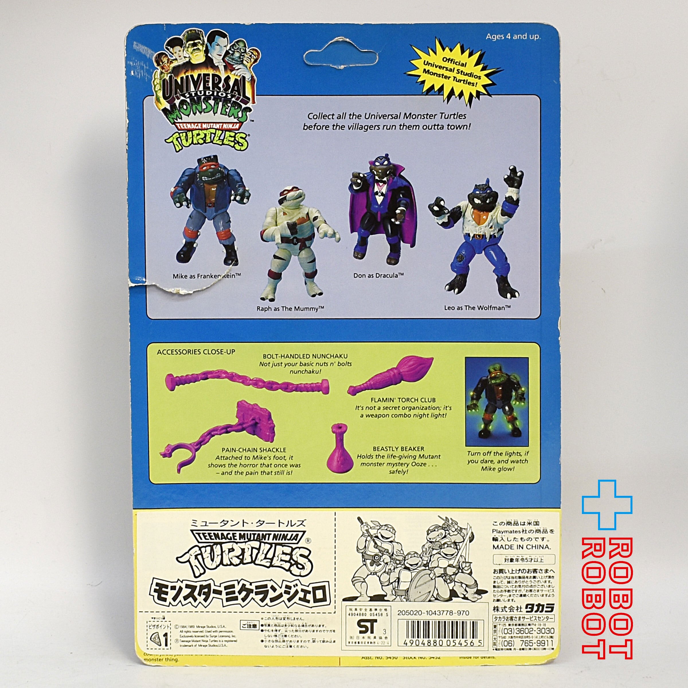 TMNT タートルズ フィギュア プレイメイツ フランケン ミケランジェロ