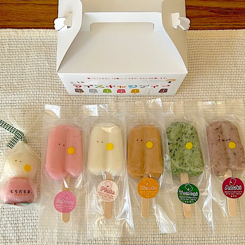 おもちくらぶクリエイト