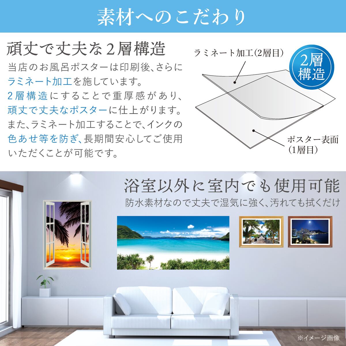 ひまわりと古民家と富士山(銭湯画) お風呂ポスター 防水ポスター | お