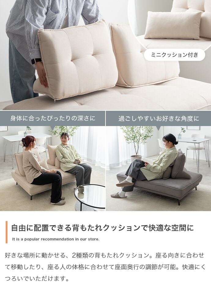 自立式 背もたれクッション | FIGARO