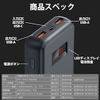 Hy+ Yoobao 10000mAh モバイルバッテリー PD 超急速充電対応 最大18W HY-PD10000 Type-Cケーブル付属 ブラック ブラック