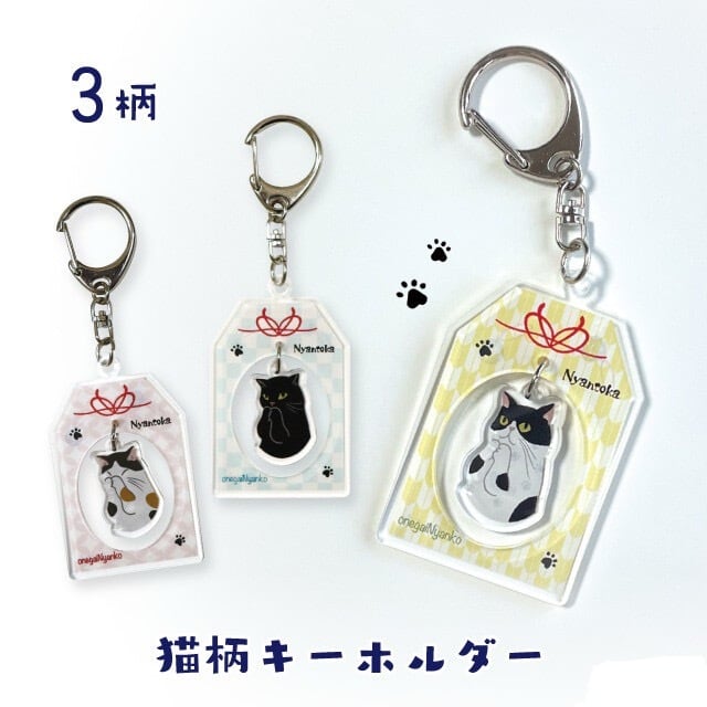 ノアファミリー Noa Family | 猫雑貨・猫グッズ専門店 - クロネコ