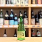 肥前蔵心 特別純米 おりがらみ生 720ml【日本酒】※要冷蔵