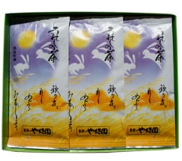 秋のお茶詰合せ(3本)