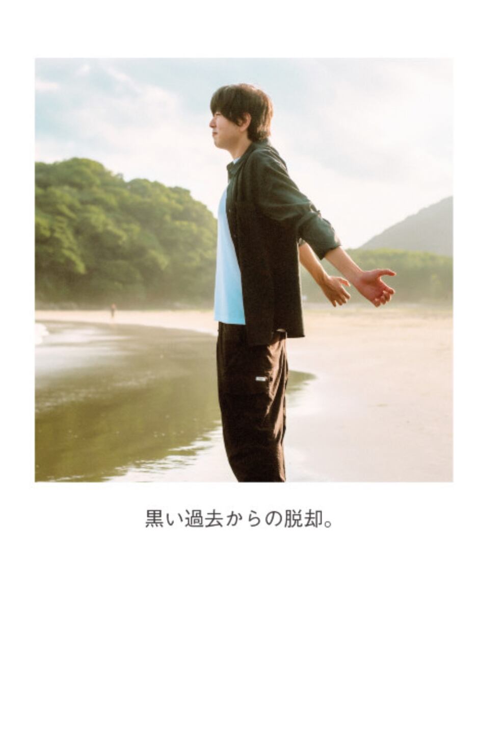 小川大地 小川大地official