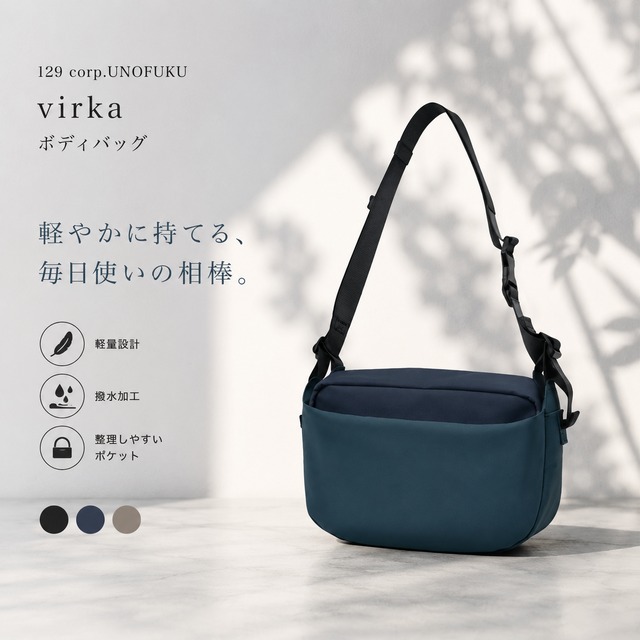 【129 corp.UNOFUKU】virka  ボディバッグ 豊岡鞄 (UN-21)