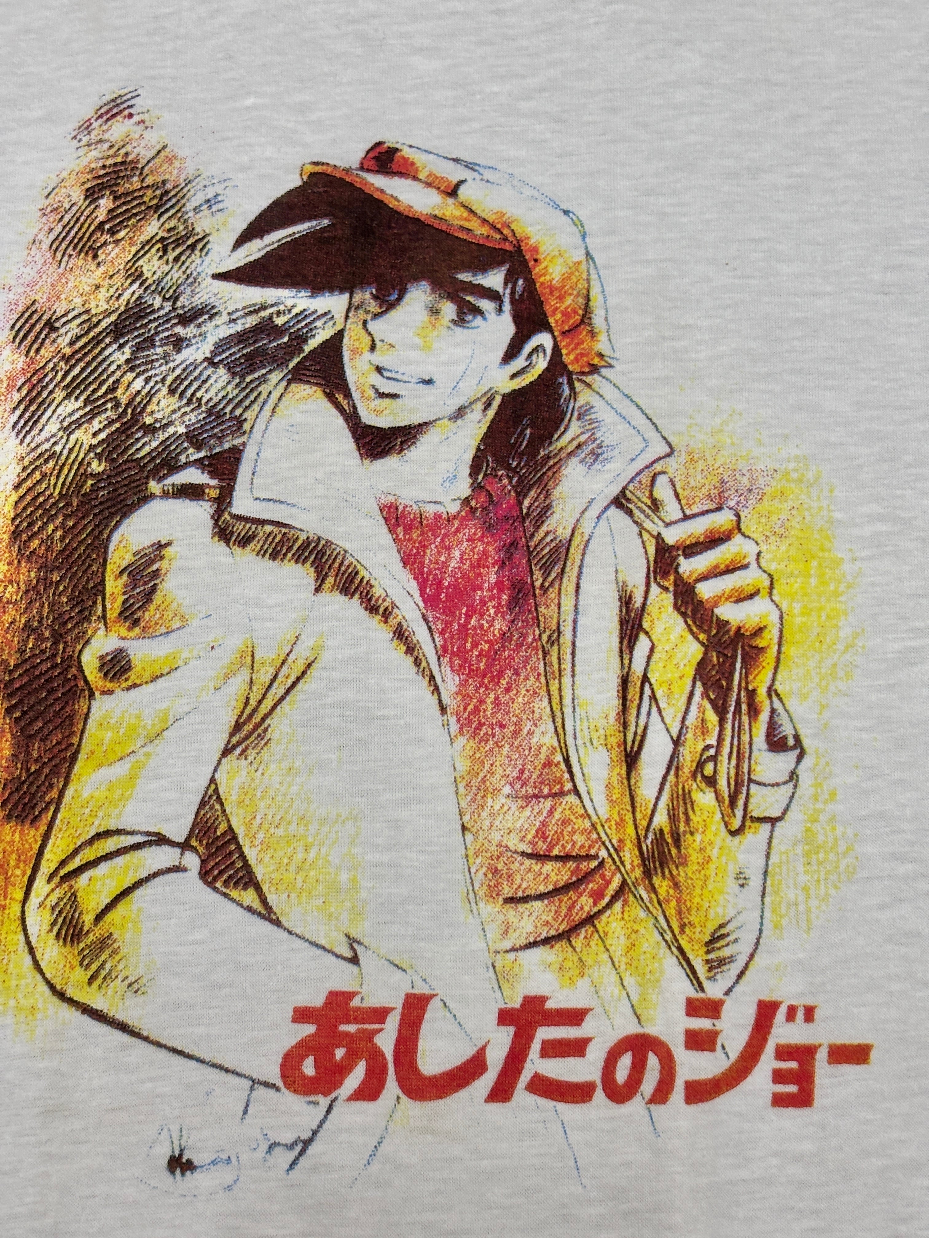 90～00s あしたのジョー/矢吹 丈 Tee/Free(L相当）/キャラクタ