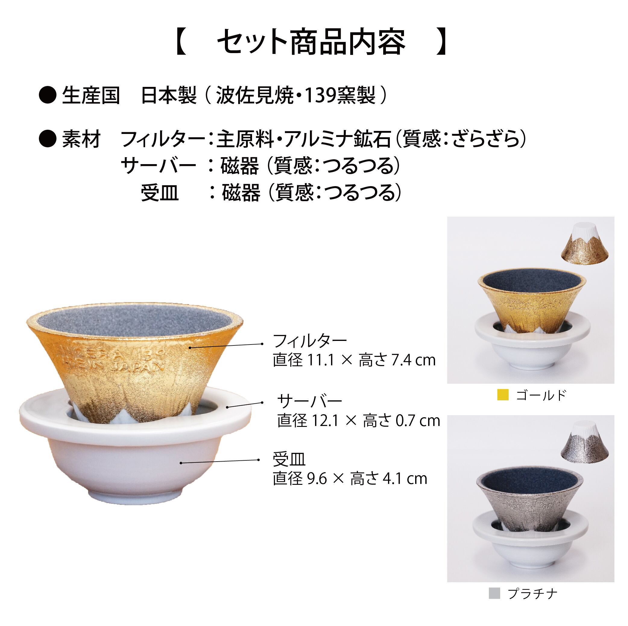COFIL Diamond fuji Gold（コフィル ダイヤモンド富士 ゴールド