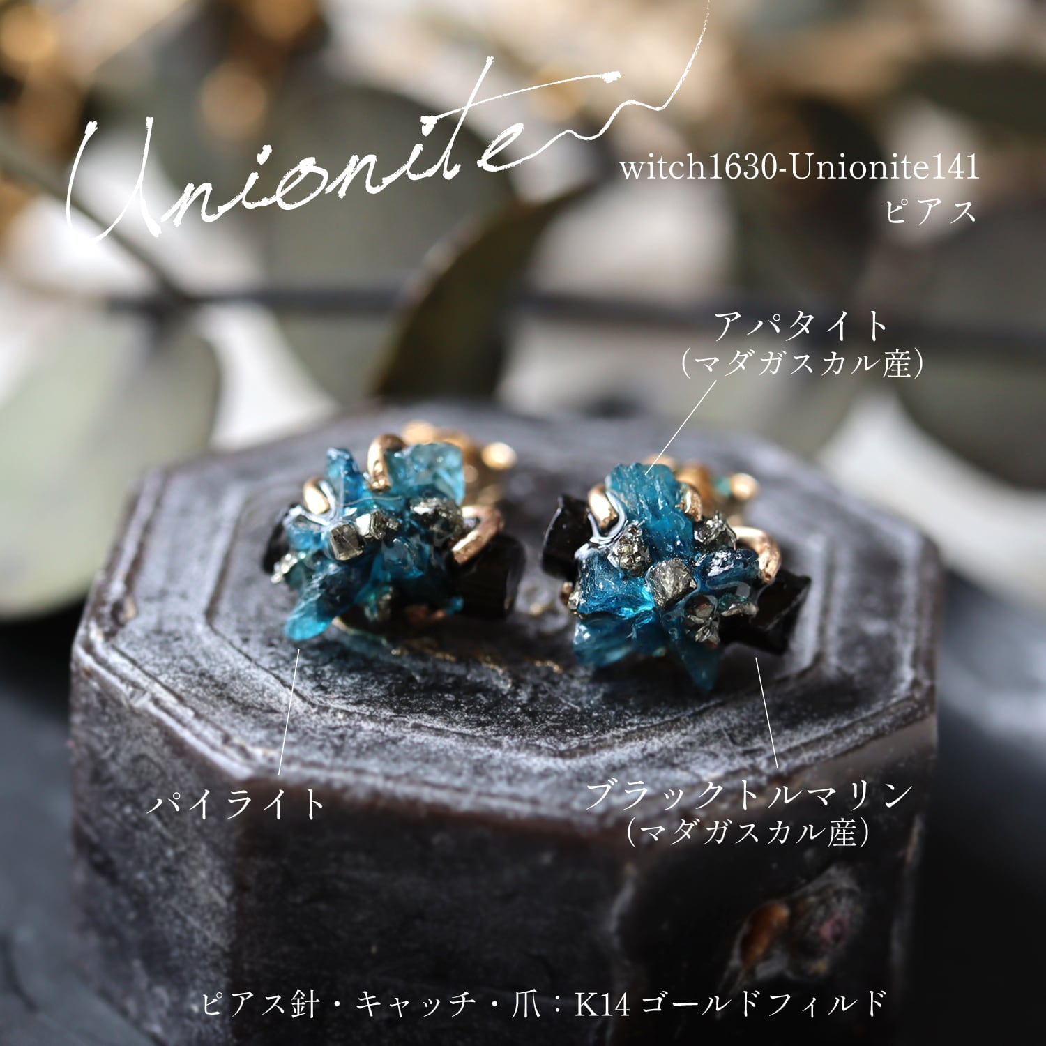 2025年最新ブラックトルマリン ピアスの人気アイテム - メルカリ