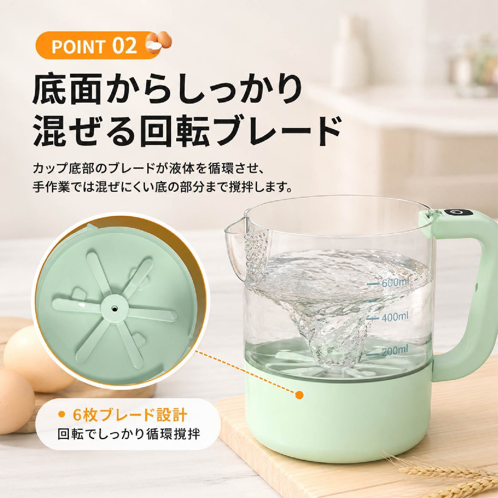 HY 459 . 電動ミキシングカップ 1L 自動撹拌 USB Type-C充電式 6枚
