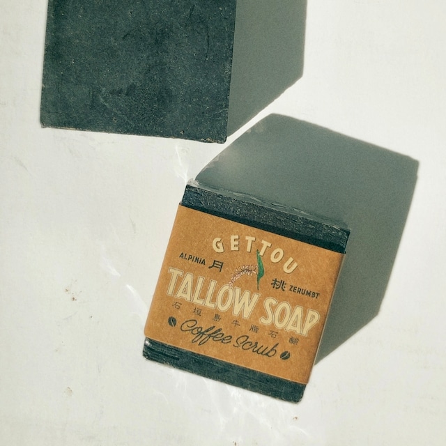 月桃TALLOW COFFEE SCRUB SOAP