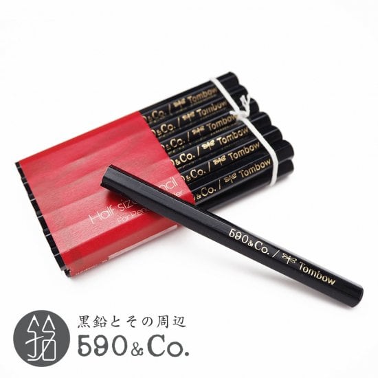 590Co./トンボ鉛筆】鉛筆補助軸用ハーフサイズ鉛筆 590Co.