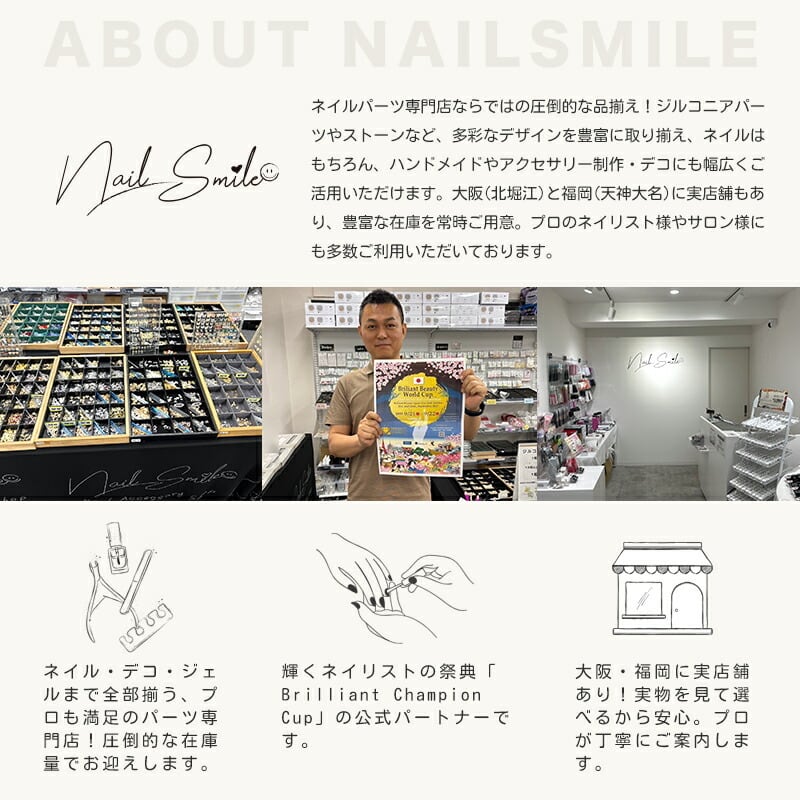 カラフル クロス パーツ 百合の紋章 | Nail Shop Nail smile|ネイル