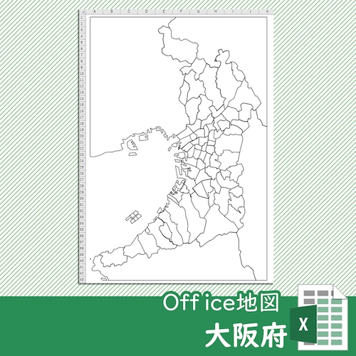大阪府のOffice地図【自動色塗り機能付き】
