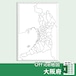 大阪府のOffice地図【自動色塗り機能付き】