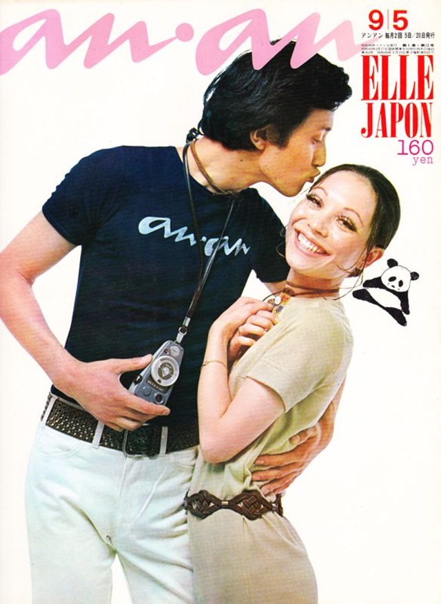 anan アンアン 012