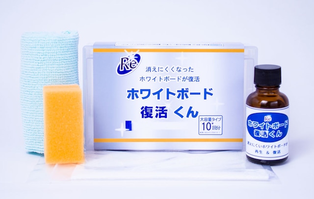 ホワイトボード復活くん コーティング剤 30ml