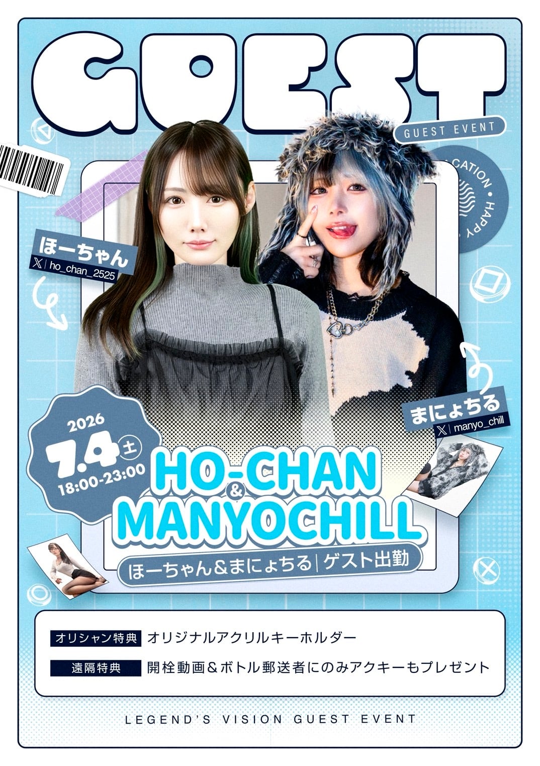 れじぇび esports cafe&bar