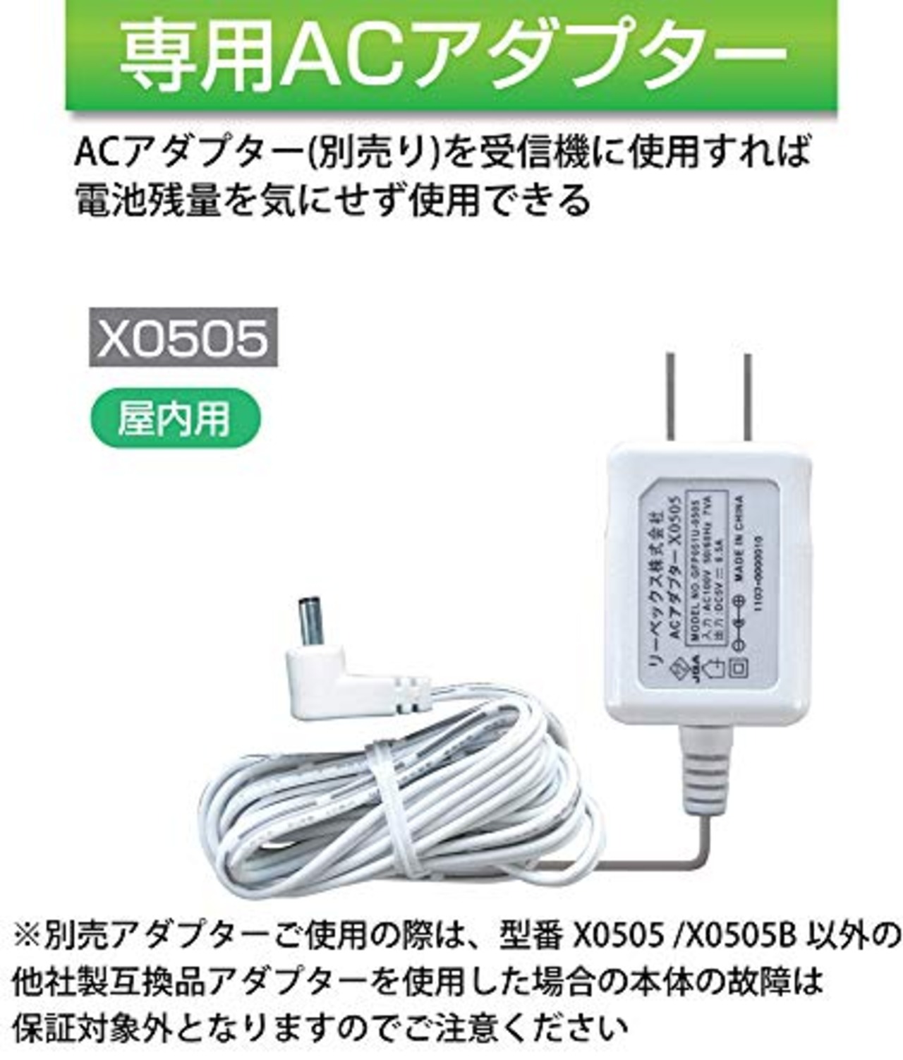 リーベックス(Revex) indoor 防犯 カメラ 録画式 センサー カメラ microSDカード (別売) SD1000 ブラック W6.2×H13.9×D5.4cm