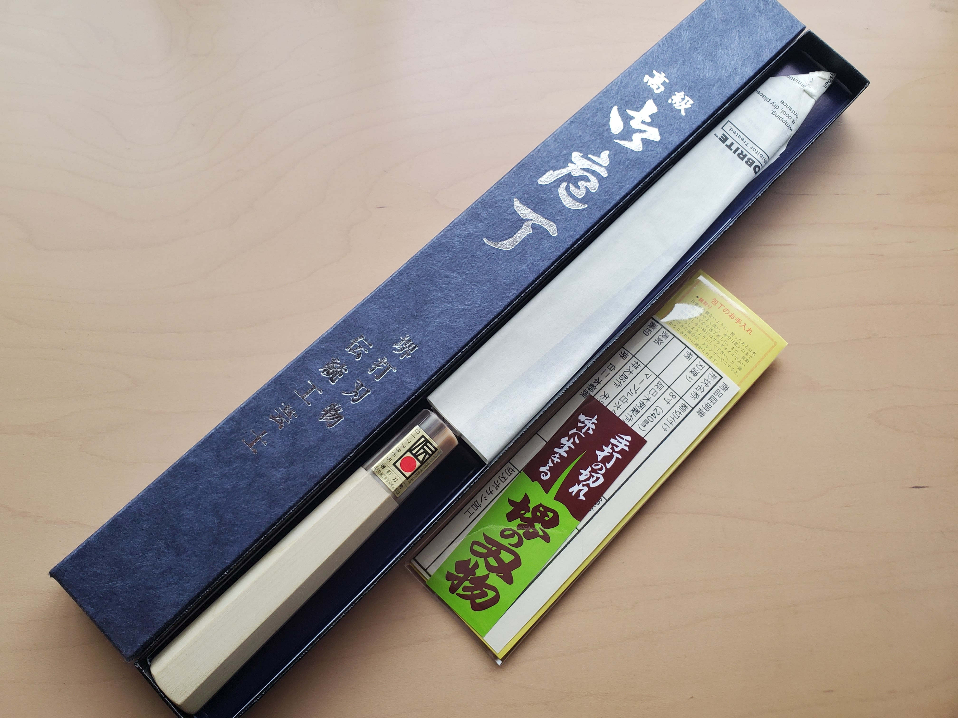 鍛冶 森永刃物（銘 祥太郎作）】柳切付け 霞 白2 8寸 マーブル白水牛角