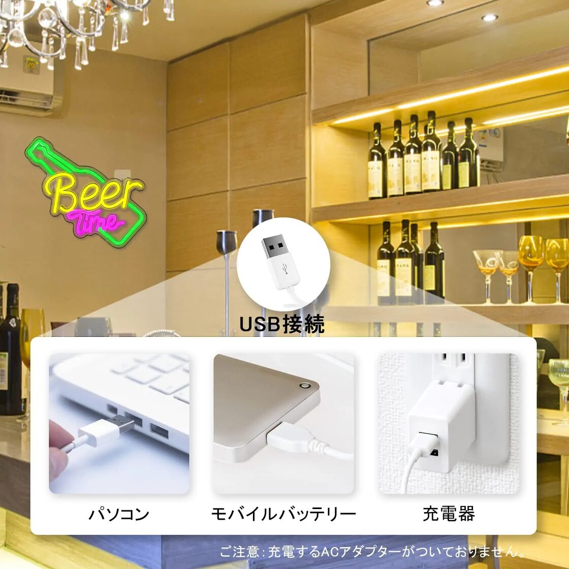 コロナビールLED電飾看板 出過ぎ