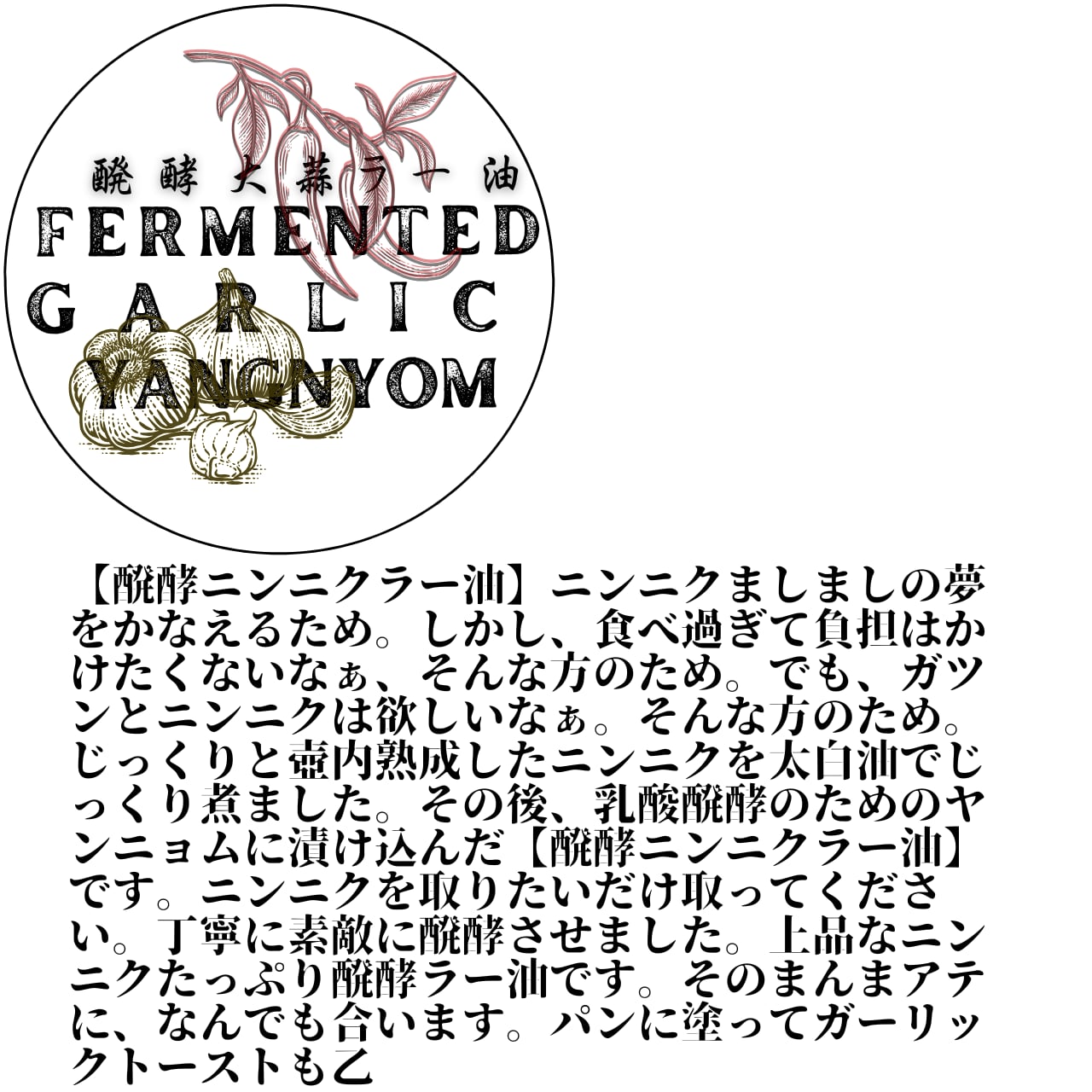 【四代目醗酵職人KENZOのSET】ヤンニョムズお任せSET（３点）