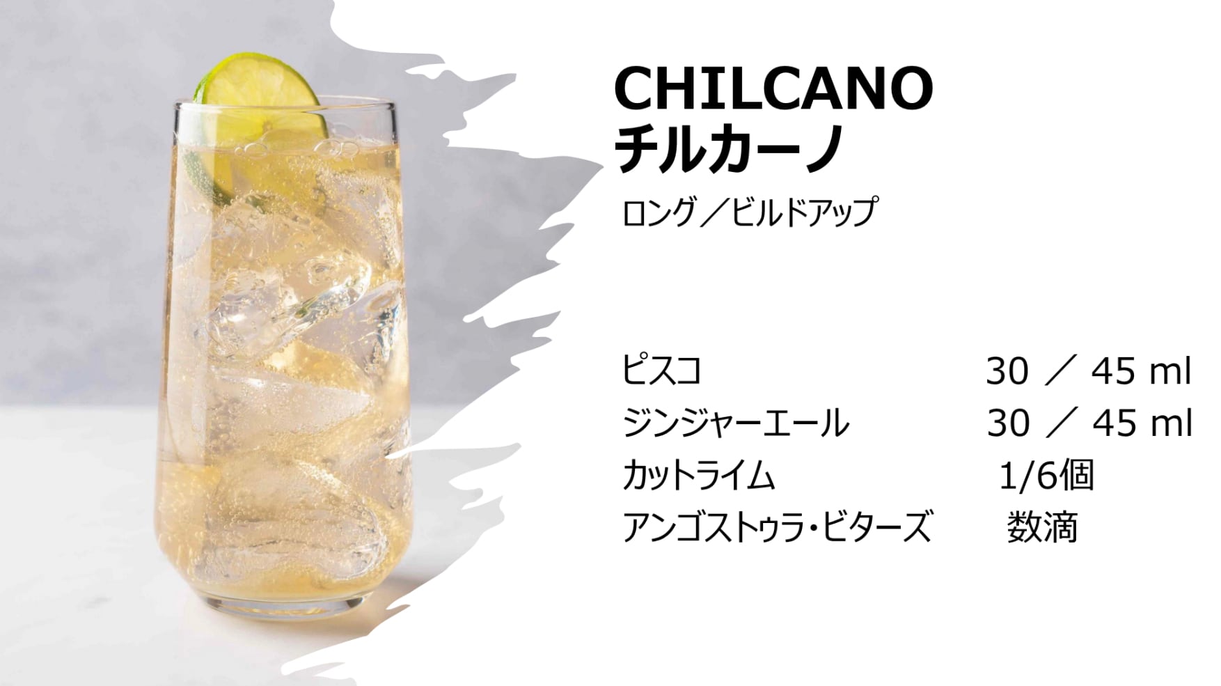 若干数入荷しました)ピスコ ポルトン モストベルデ イタリア | MOSTO