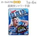 超爽快シャワー手袋 6枚入り 無香料【メール便可 2袋まで】