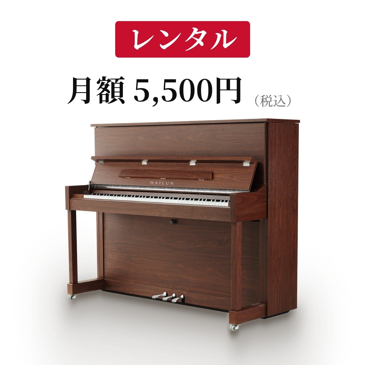 XD-2S 黒艶出し | アサヒピアノ 公式オンラインショップ