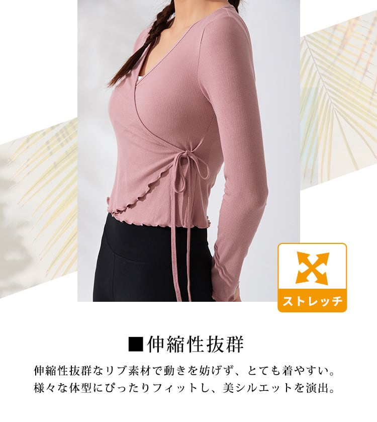 メール便】カシュクールヨガトップス／yoga163 | DAY CLOSET