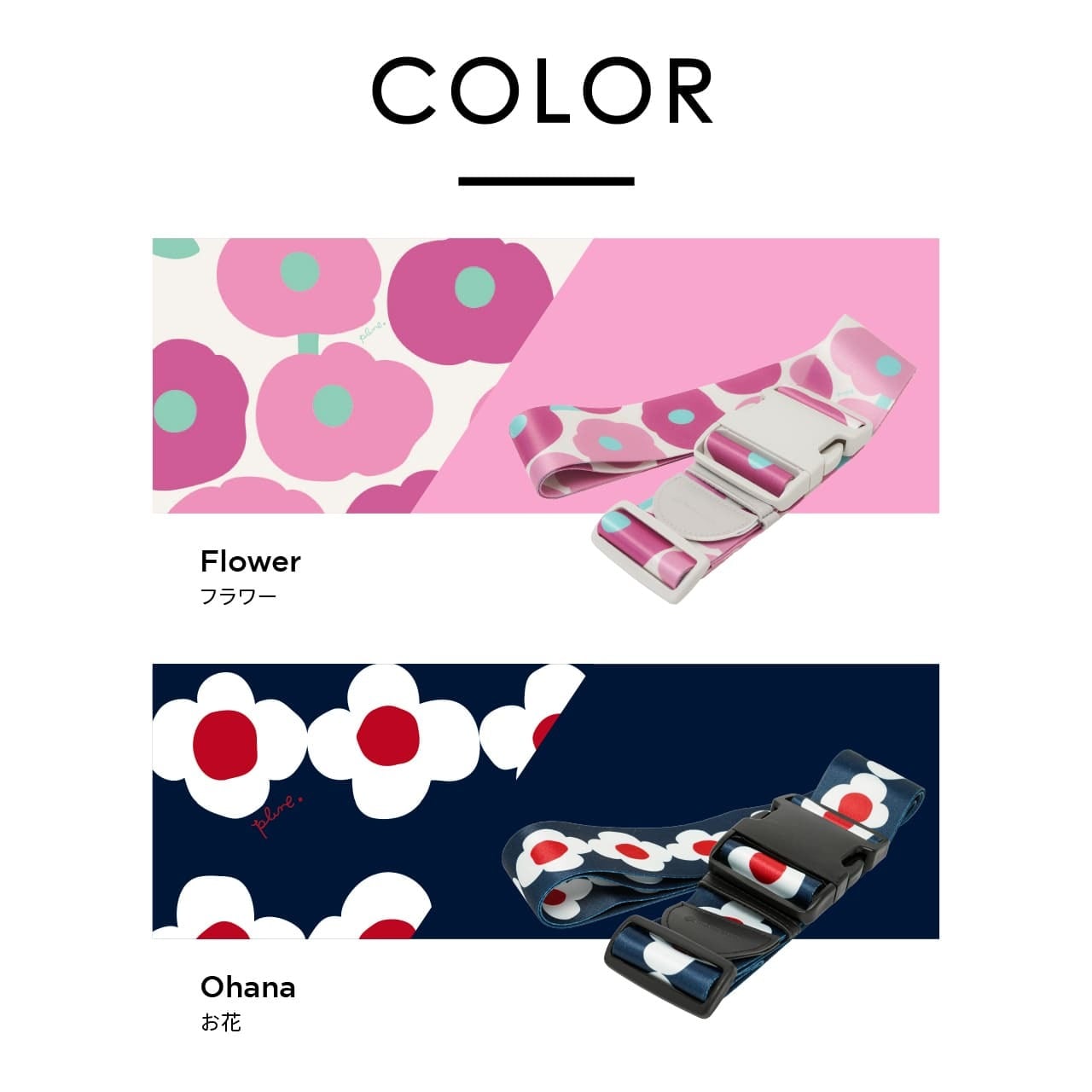 TRAVEL EARTH × plune. トラベルアース プルーン ベルト スーツケース